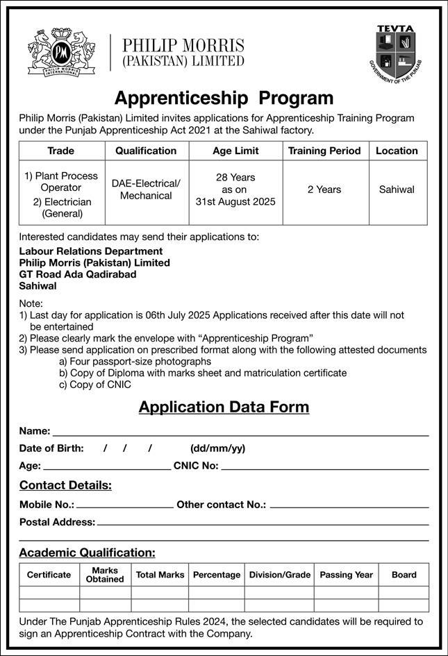 Jobs in Philip Morris Pakistan Limited Sahiwal